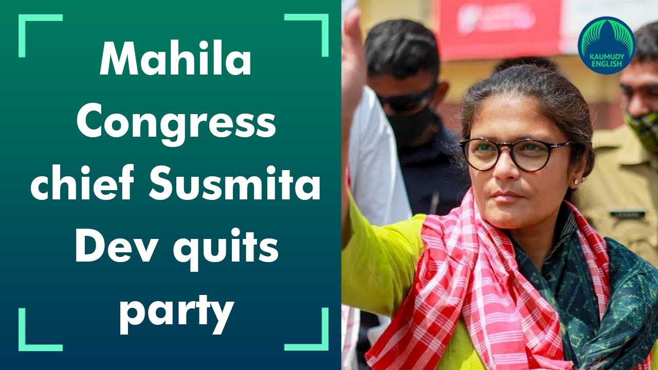 Mahila Congress chief Susmita Dev resigns from party; another jolt to Congress