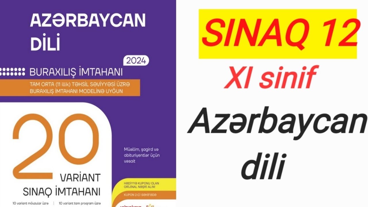 DİM 20 sınaq