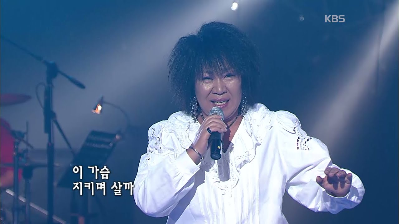 임희숙  - '내 하나의 사람은 가고'  [콘서트7080, 20061021] | Lim Hee-sook - 'One of my people is gone'