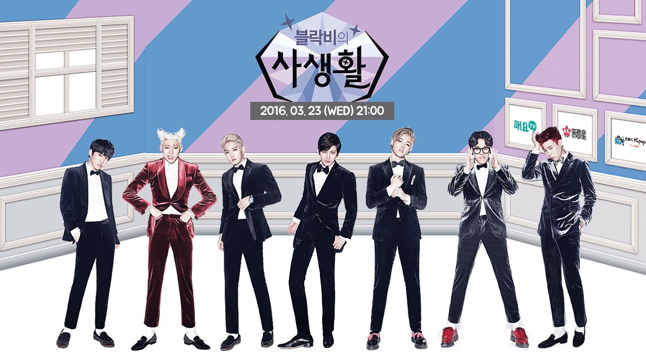 [Live idol TV] 블락비의 사생활 1회 (Private life of Block B EP.1)