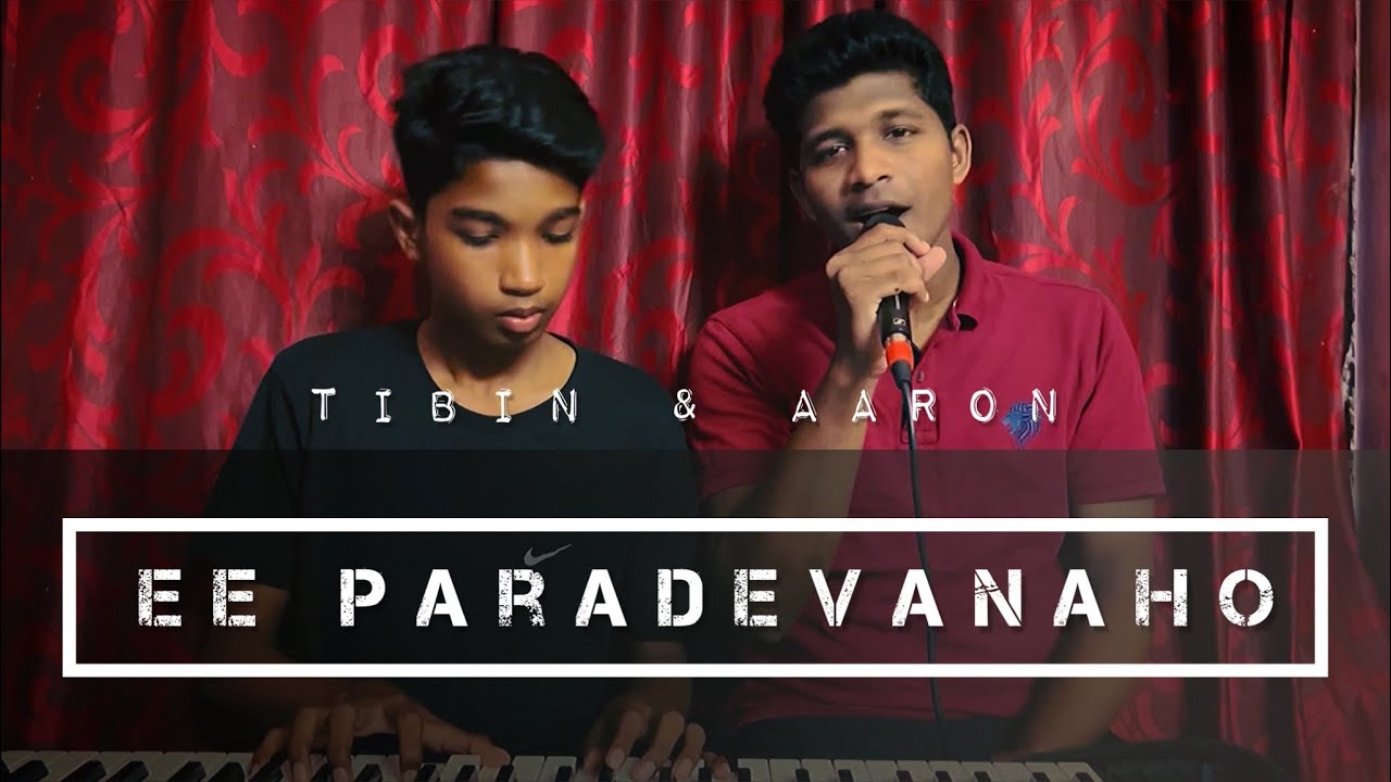 EE PARADEVANAHO | A SHORT COVER | TIBIN & AARON |
