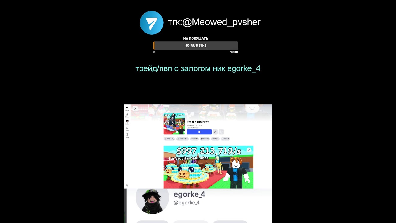 STEAL A BRAINROT! стрим ПУТЬ ОТ НУБИНИ ДО ДРАКОНА ЗА 10 ДНЕЙ 4/10