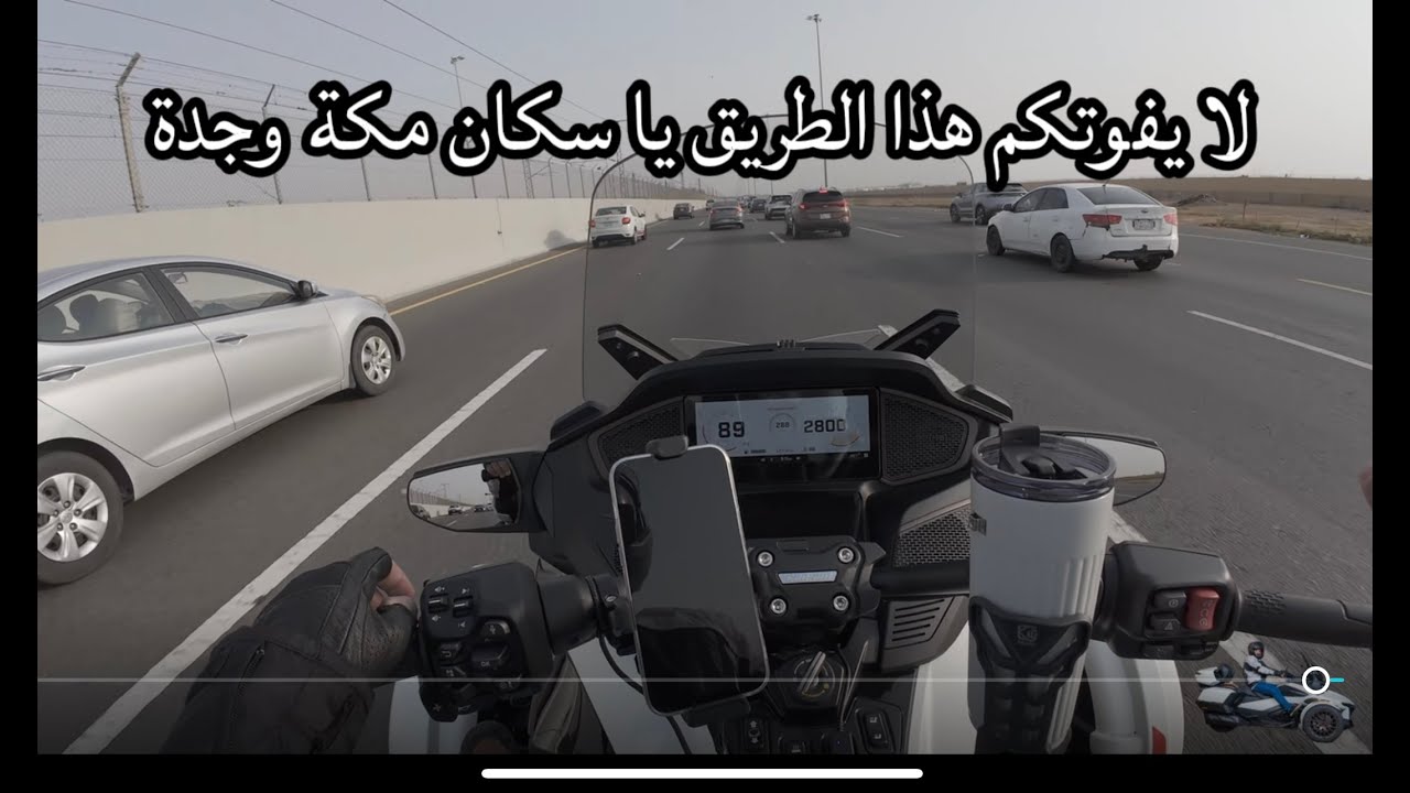 يا أهل مكة وجدة لايفوتكم هذا الطريق(مفاجأة)