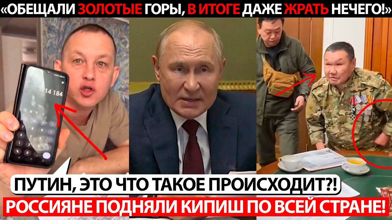 ЛЮДИ ПОДНЯЛИ КИПИШ ПО ВСЕЙ РОССИИ! ТАКИЕ КАДРЫ ПРИСЫЛАЮТ КАЖДЫЙ ДЕНЬ!