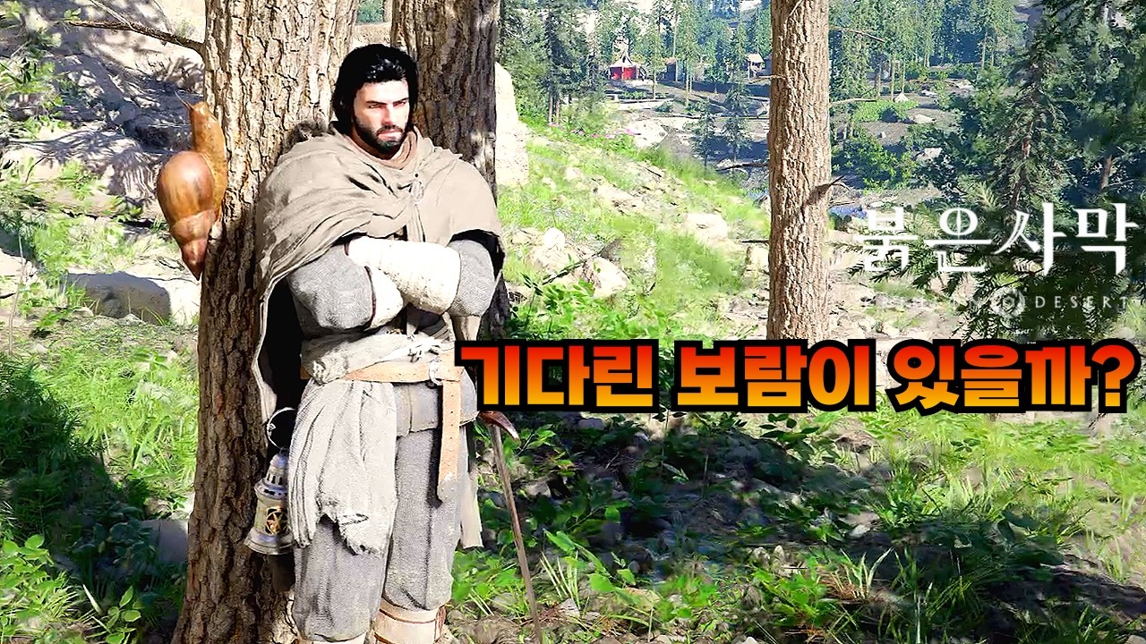 몇 년의 기다림 그러나... 돌아온 건 조작감과 퍼즐?