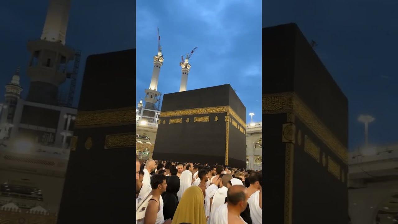 Al Haram , Kaaba 🕋 الحرم، مكة