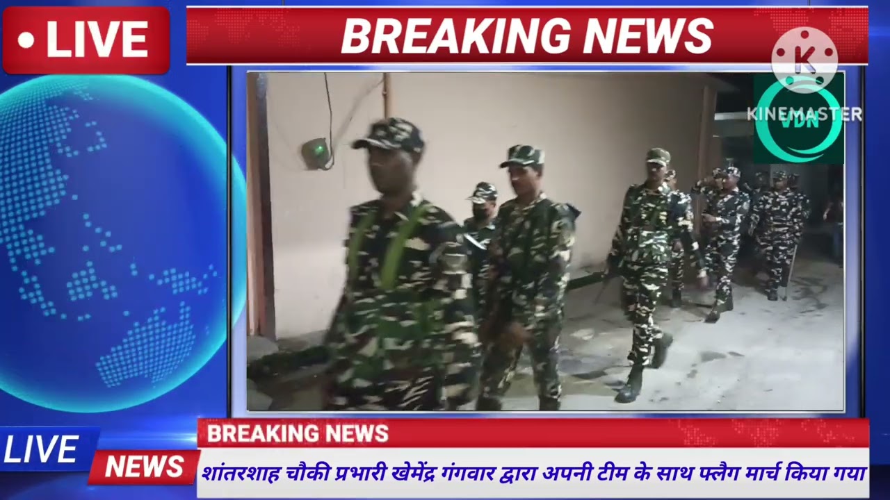 Shantershah Haridwar || Police Chauki Incharge Khemendra Gangwar Flag March with team || Uttarakhand