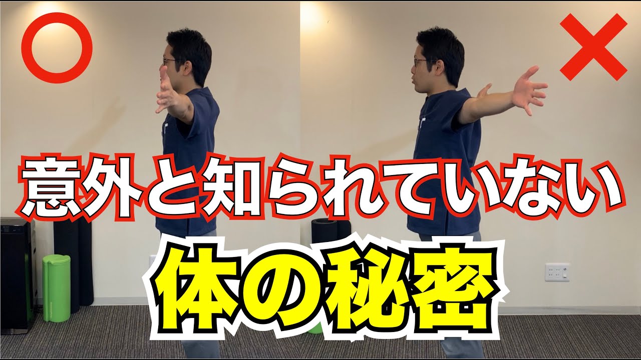 負担のかかりにくい投げ方のコツは「体の前で腕を使う」こと。　｜京都市北区　MORIピッチングラボ