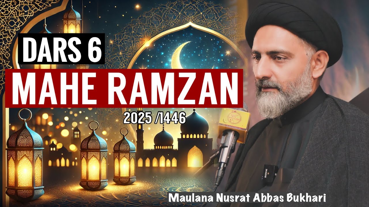 6 Mahe Ramzan | Dars 6 | Maulana Nusrat Abbas Bukhari