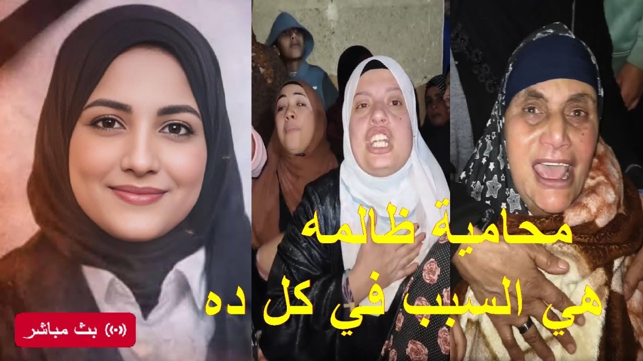 الظالم والمظلوم..رشا فرحات المحامية ضحـ ية الميراث في قرية كفر الابحر بالدقهلية