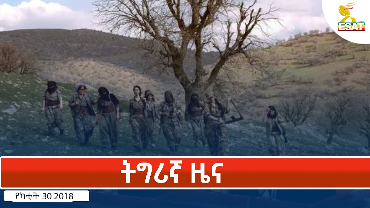 Ethiopia - Esat Tigrigna News 9 March 2026