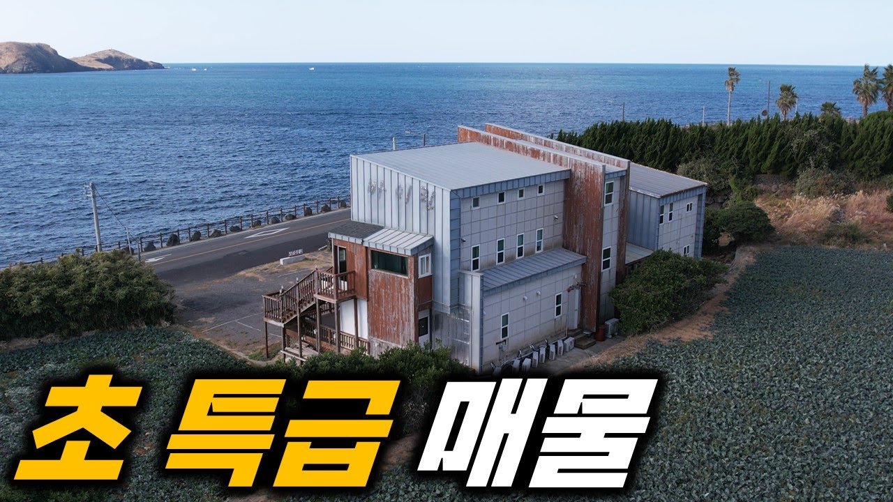 (초급매) 진짜 말도 안되는 가격으로 소개 합니다 H-618 이번 기회가 아니면 이런 매물은 만나 보기 힘드실 거에요