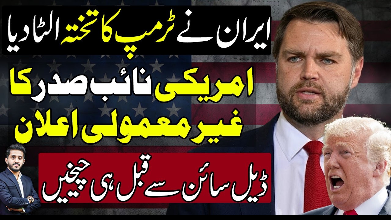 Iran announces victory as JD Vance gives big statement