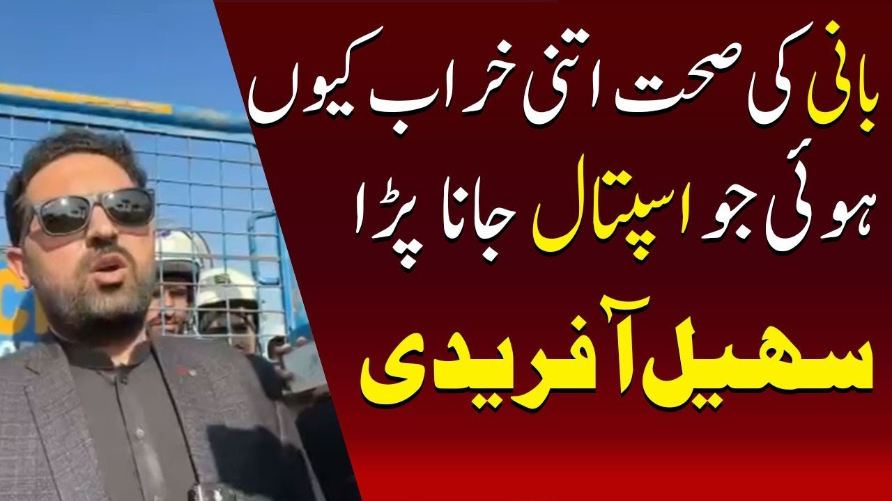 Sohail Afridi Reaches Adiala Jail to Meet Imran Khan | Hospital Transfer | TV One USA