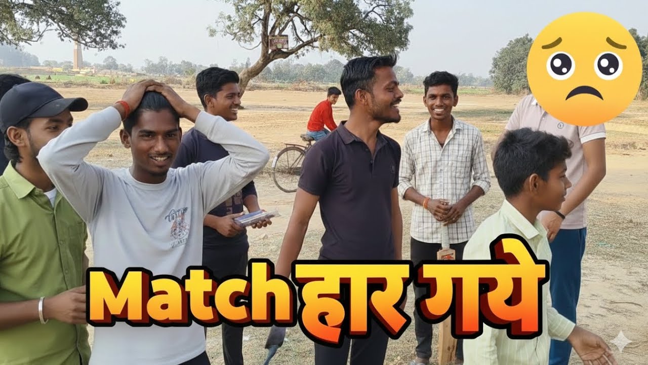 Match Har Gaye Bhut Buri Trh Se 😔