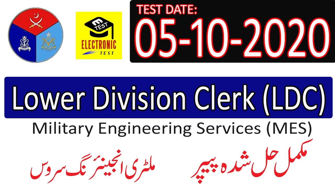 Lower Division Clerk LDC 05-10-2020 Paper||Military Engineering Service MES Test ||LDC Past Papers