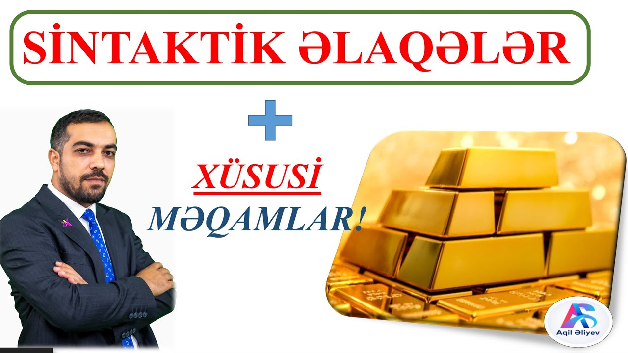SİNTAKTİK ƏLAQƏLƏR. XÜSUSİ İZAH! #miq #sertifikasiya #abituriyent #blok #motivation #education