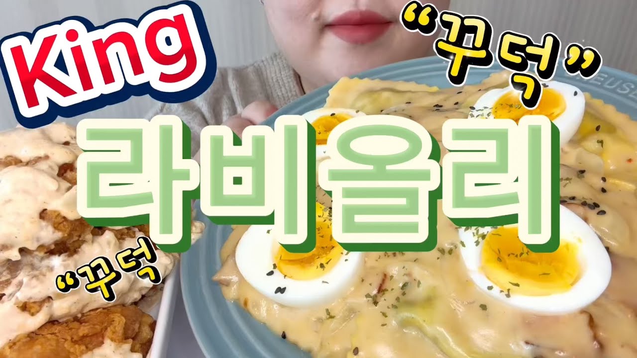 160kg의 하루,,꾸덕 느끼의 끝판왕,,마!!자신있나?(주의:김치와 함께 볼 것을 권장합니다)