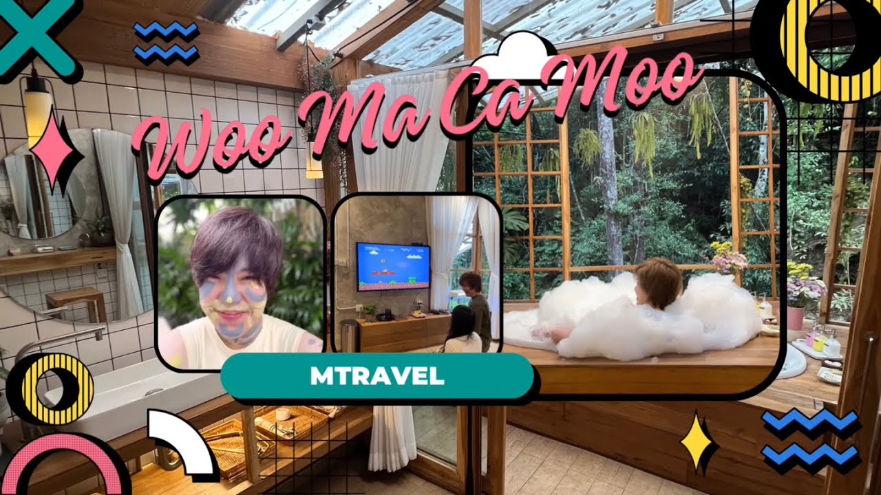 ที่พักที่ดีที่สุดในแม่กำปอง Woo Ma Ca Moo ห้องมะรัก (ไม่รักได้ไงสวยไปหมด) ประทับใจตั้งแต่แรกเจอ