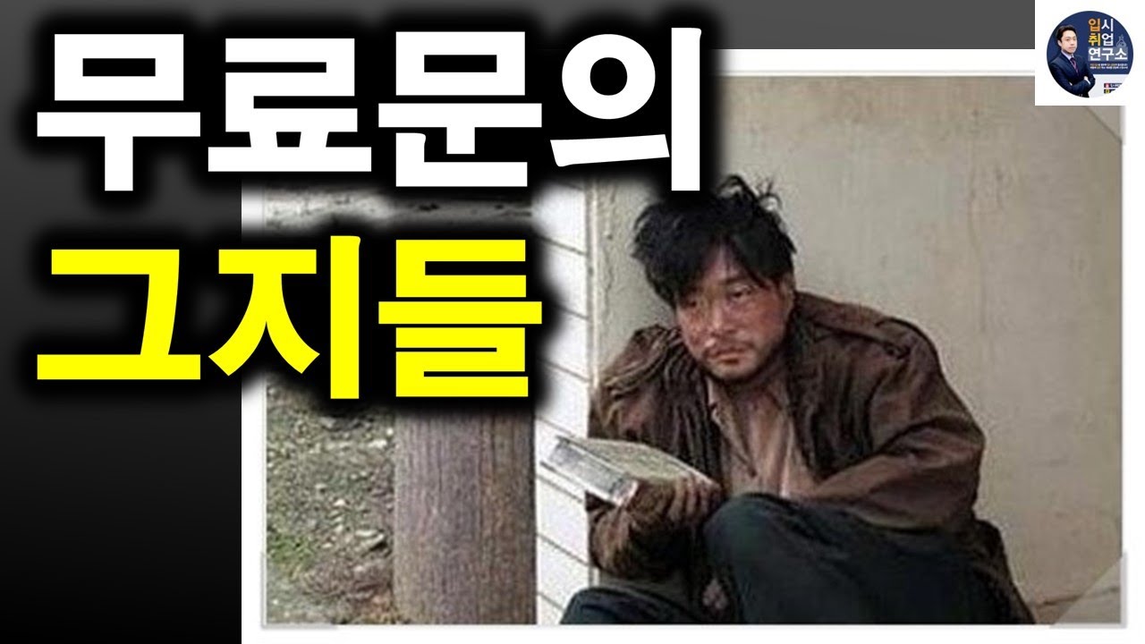 ★무료문의 그지들★