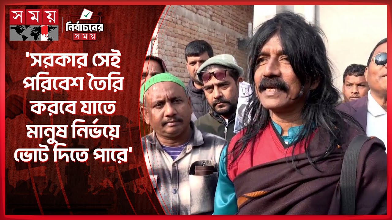 ভোট যথাসময়ে না হওয়ার ষড়যন্ত্রে লিপ্ত একটি পক্ষ: মাসুদ অরুন | Masud Arun | Meherpur 1 | Somoy TV