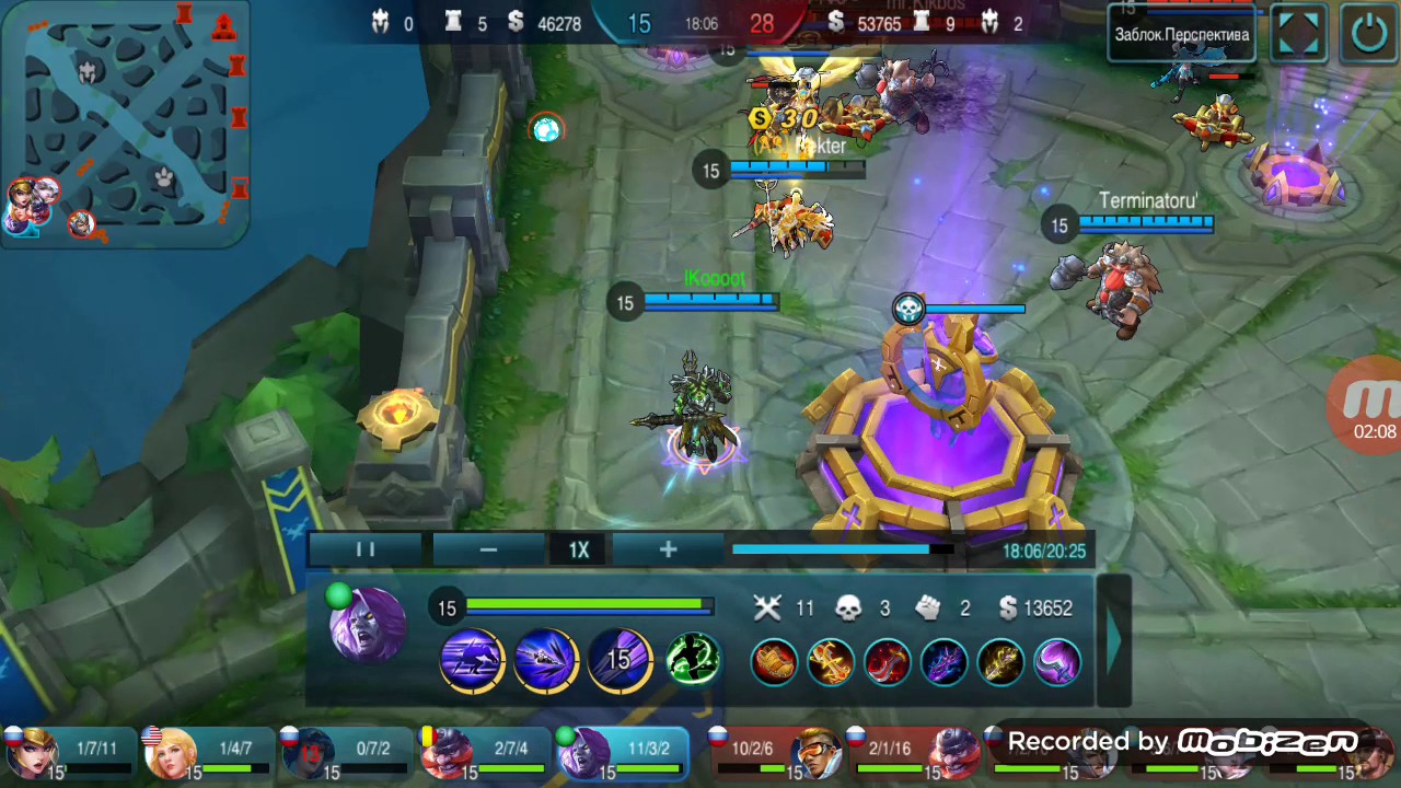 Mobile Legends, Moskov, 