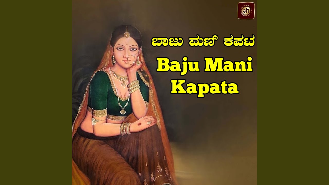 Bagalige Haki Togala