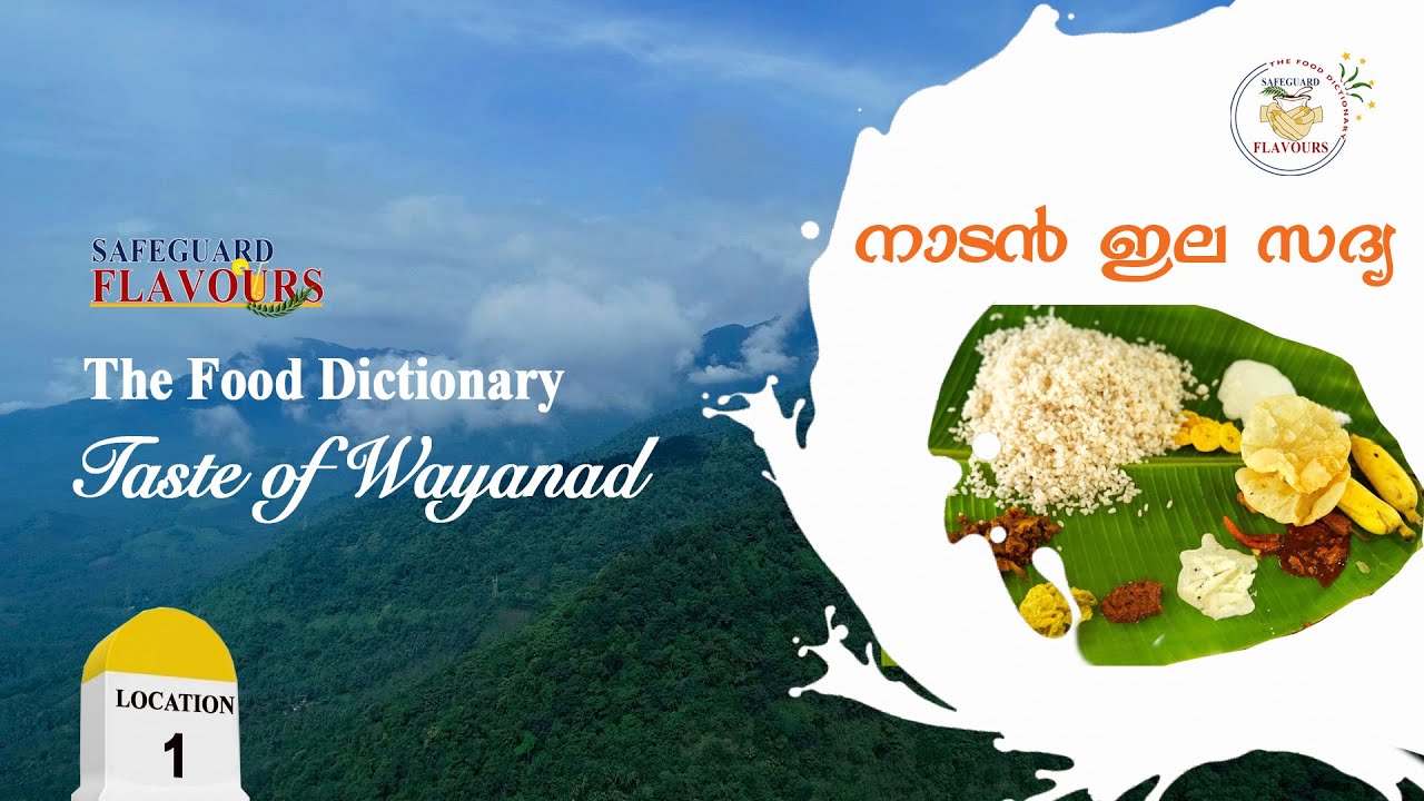 SWAMI'S ARYABHAVAN MESS | LOCATION 01 | WAYANAD | THE FOOD DICTIONARY | SAFEGUARD FLAVOURS
