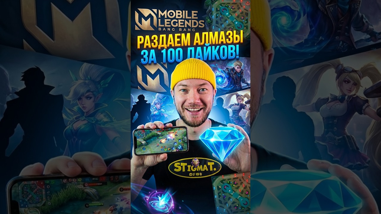 НЕ СТРИМ, А  АКТЕРСКАЯ ИГРА В МЛББ!⭐ !ТГ