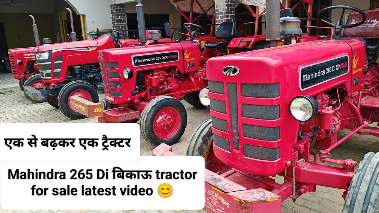 Mahindra 265 Di बिकाऊ, 9897728569 🔥 tractor for sale latest video. #villagerkisan