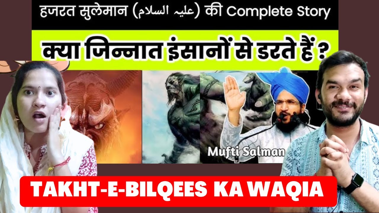 Kya jinnat insano se darte hain_ _Sulaiman (علیہ السلام) की Story _ Mufti Salman Azhari