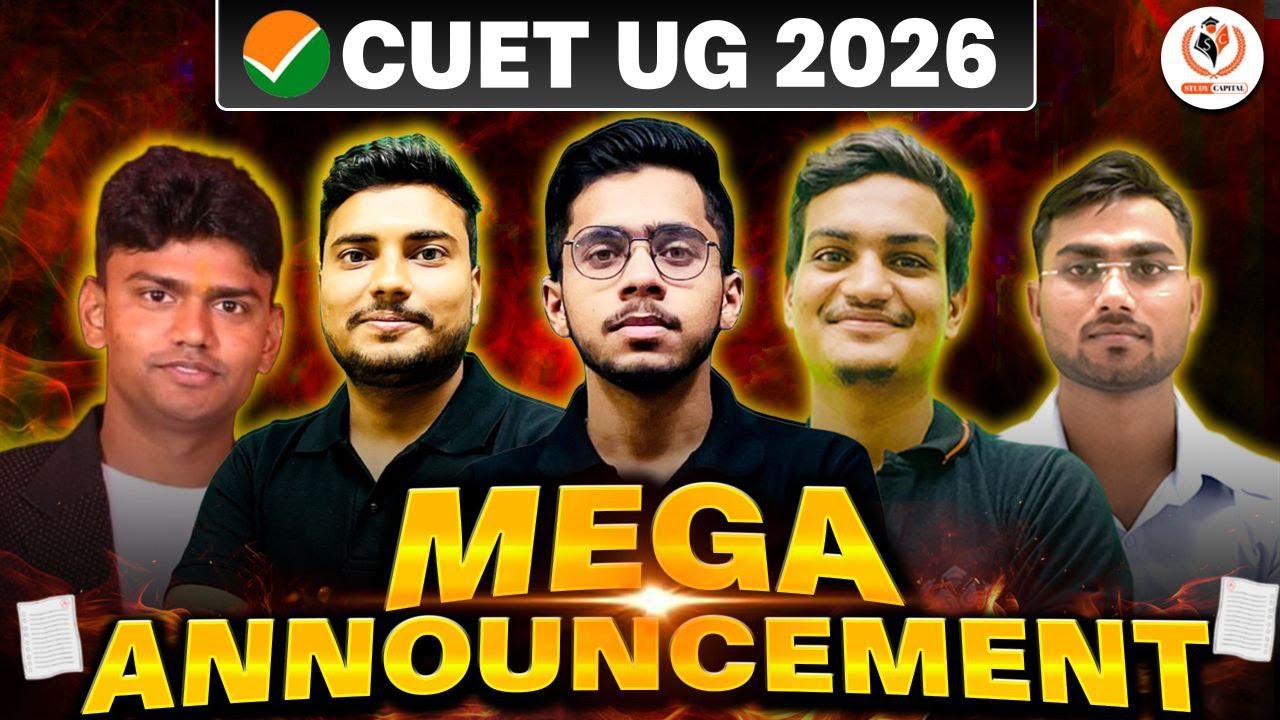 🔥 CUET UG 2026 | 🚨 MEGA ANNOUNCEMENT 📢 | BY STUDY CAPITAL 🎓