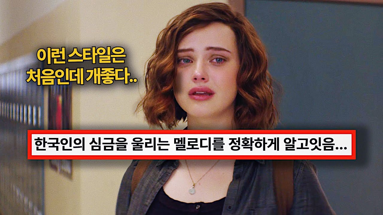 이번에도 한국인 울리는 찰푸 신곡 : Charlie Puth - Hero [가사/해석/lyrics]