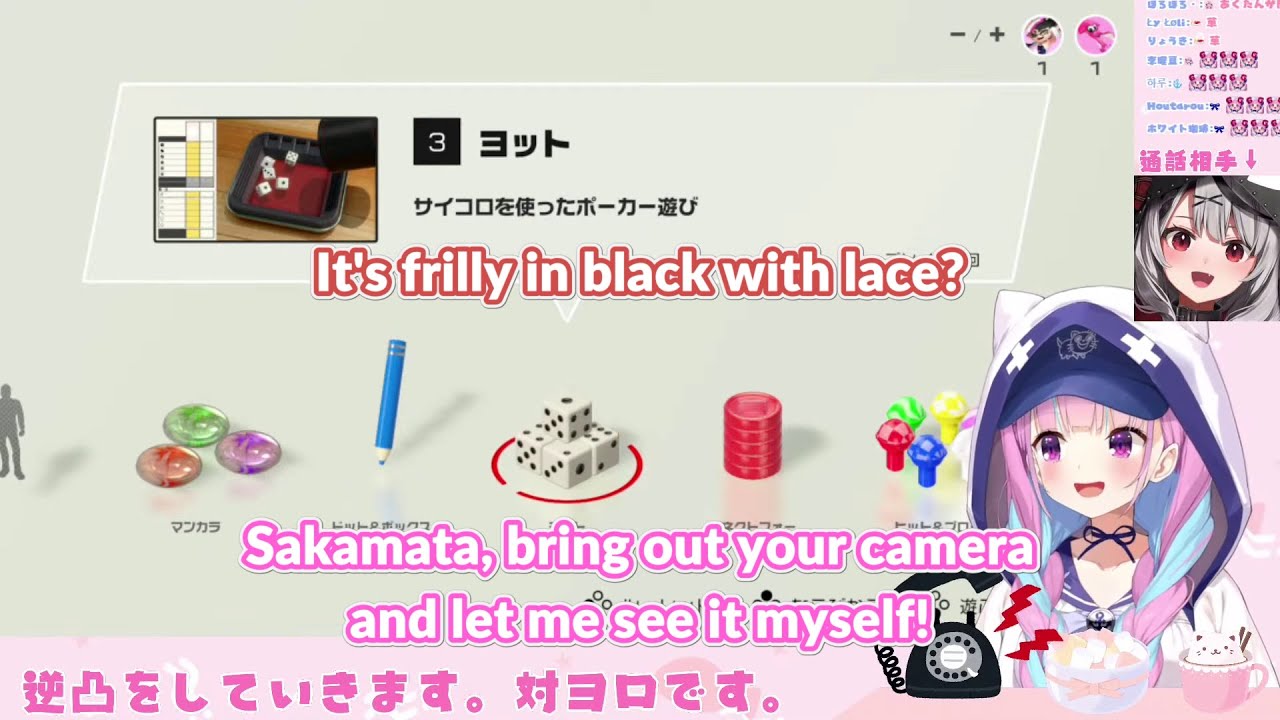 Aqua exposing Sakamata Chloe's real panties 【Hololive/ENG Sub/CC】