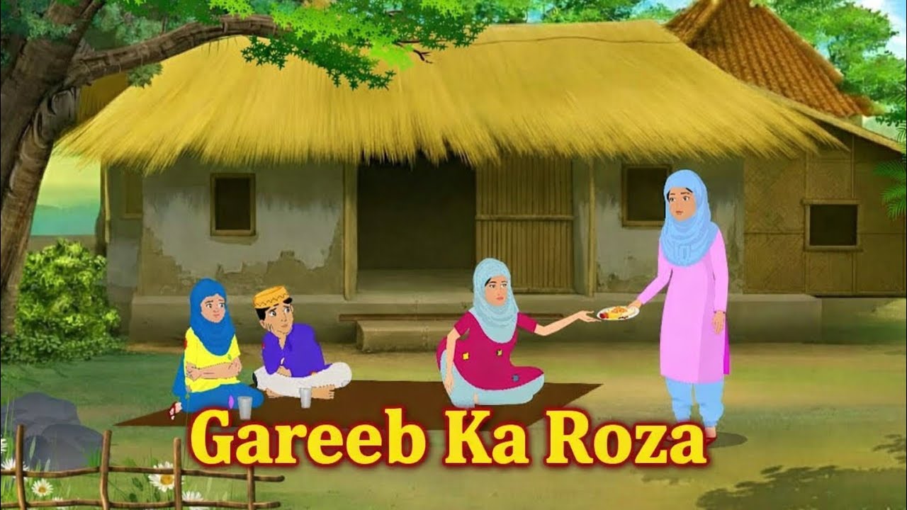 गरीब का रोज़ा Gareeb Ka Roza | Emotional Islamic Moral Story in Hindi