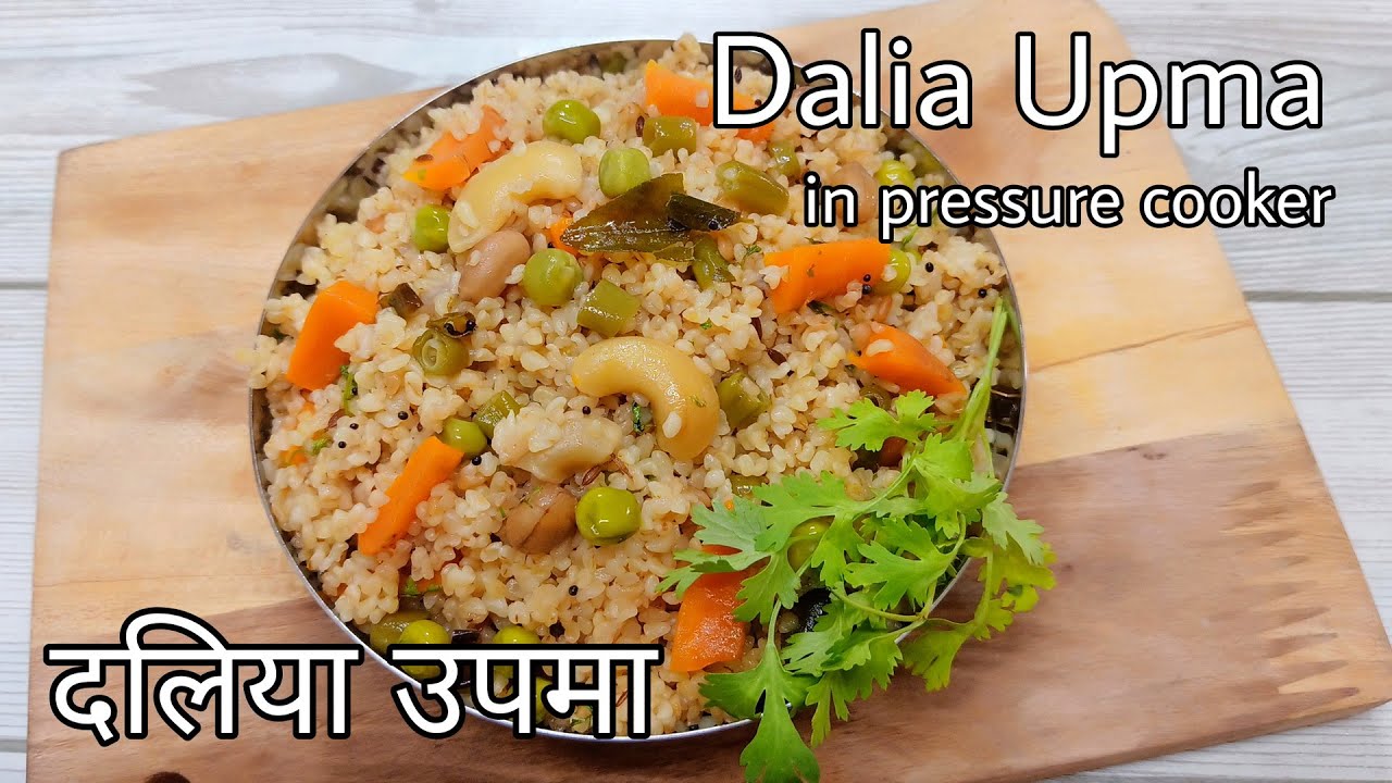 Dalia Upma Recipe|Dalia Upma In Pressure Cooker|दलिया उपमा कुकर में|daliya upma|Kanushree's Kitchen
