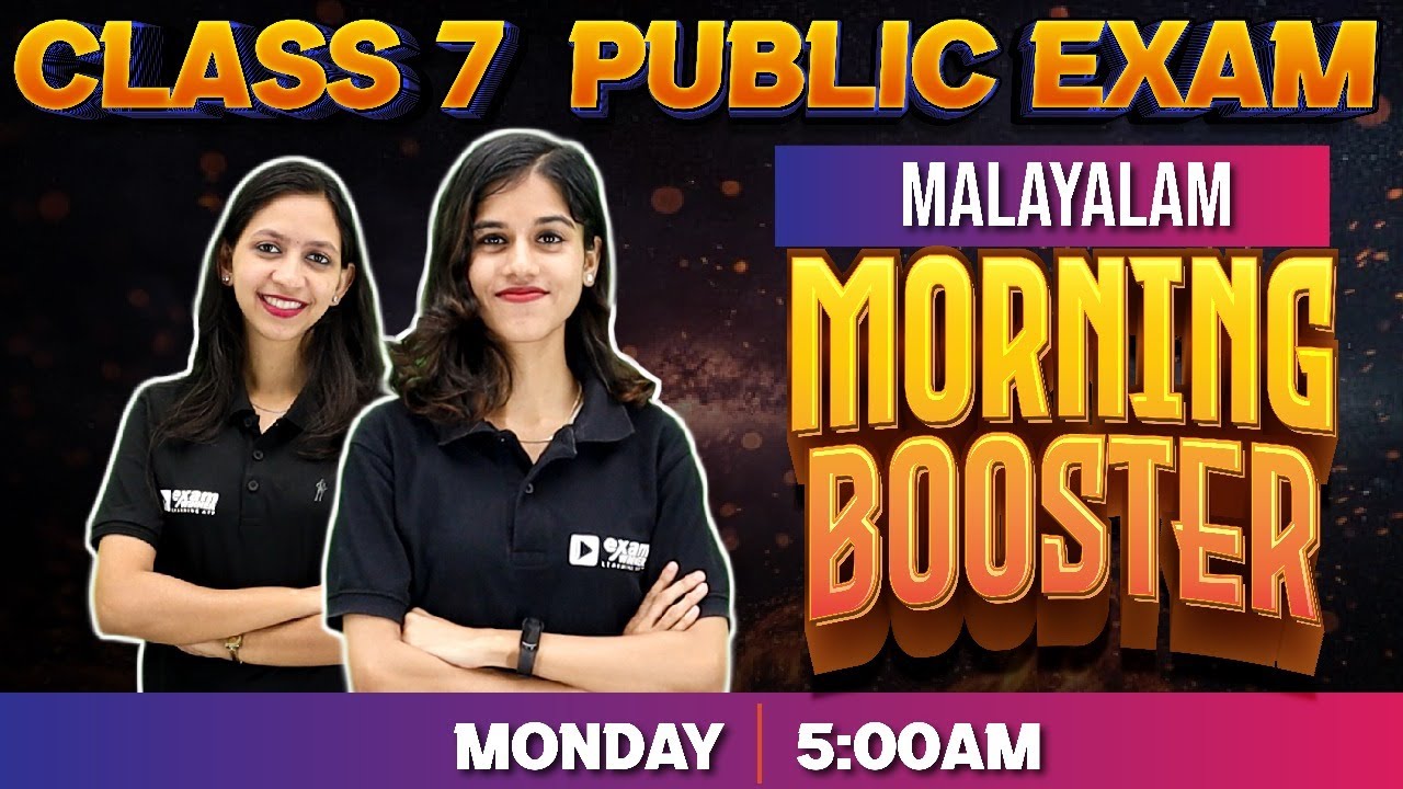 Class 7 Public Exam | Malayalam 2 Morning Booster | Exam Winner Class 7