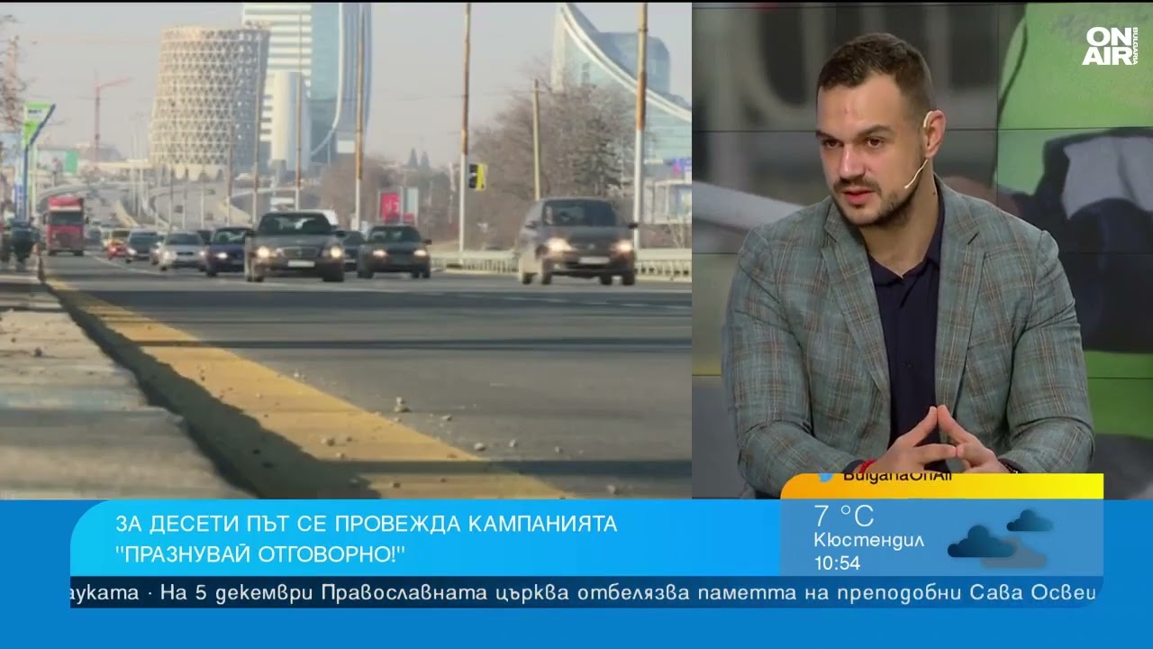 По време на студентския празник ще има повече полиция около заведенията