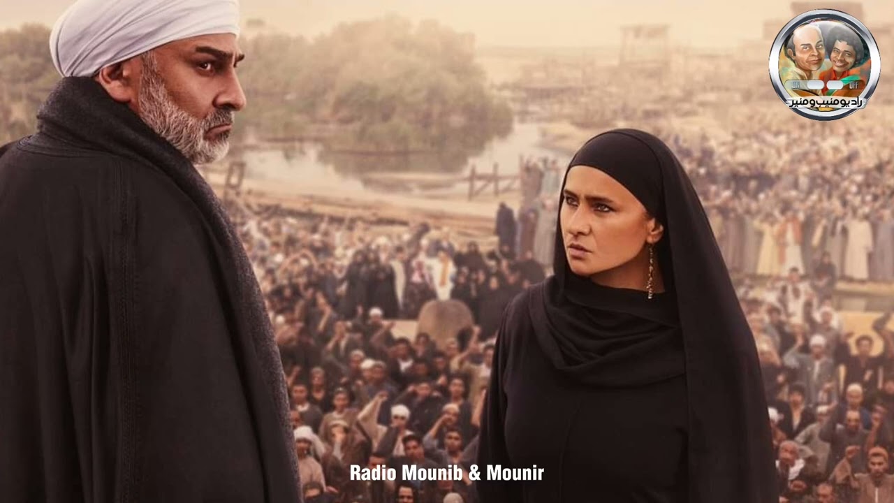 صولو كولة منصف غناء الفنان محمد منير مسلسل عملة نادرة