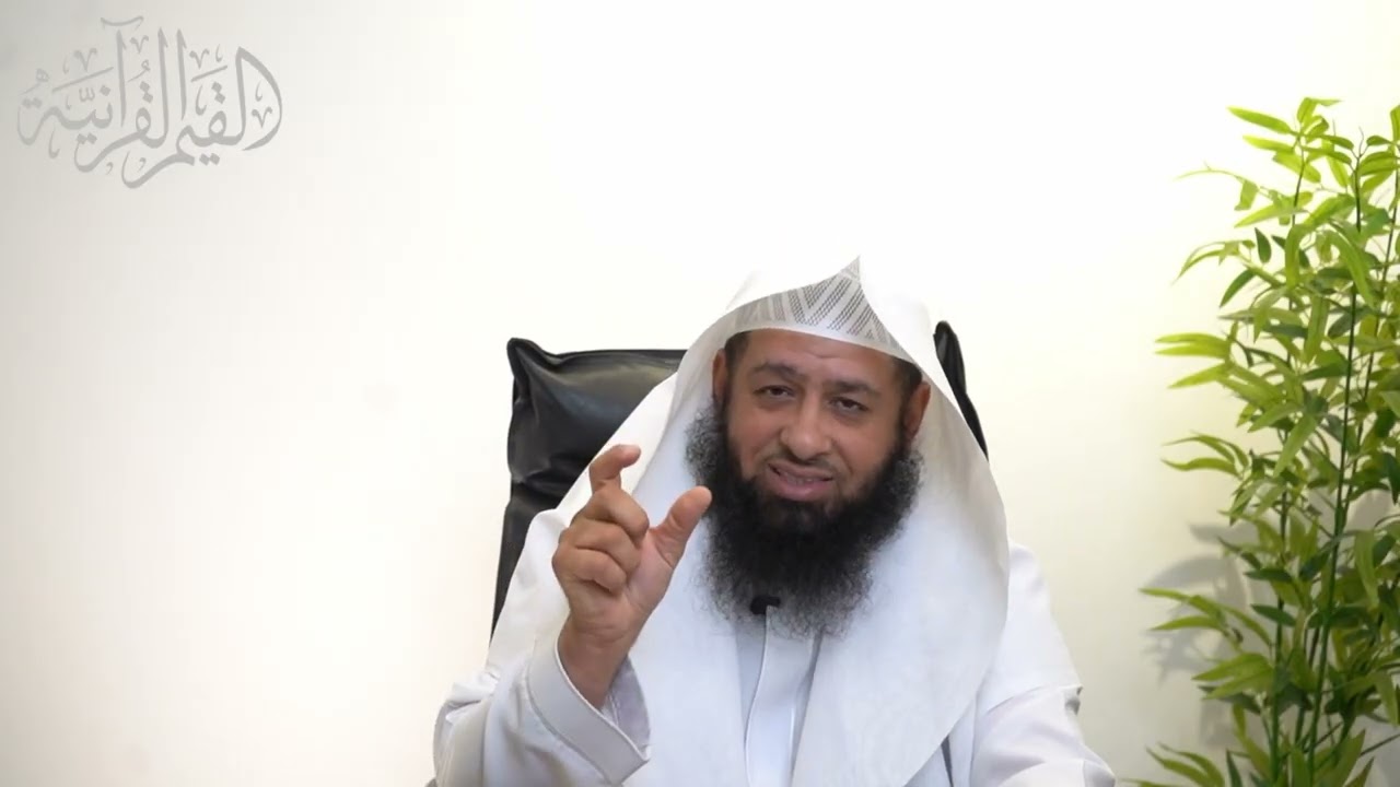 القيم القرآنية - المحتوى المرئي لرحلة التقوى