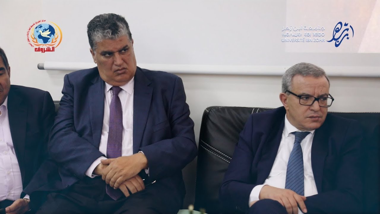 جامعة ابن زهر | الندوة الوطنية حول الأمازيغية بعد دستور 2011 التي نظمها مركز شروق وجامعة ابن زهر