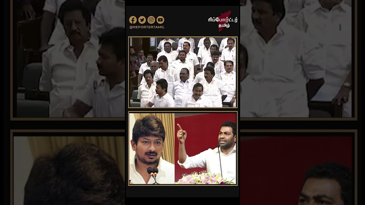 Tamil Nadu Assembly Session: Dramatic Moments and Political Clashes