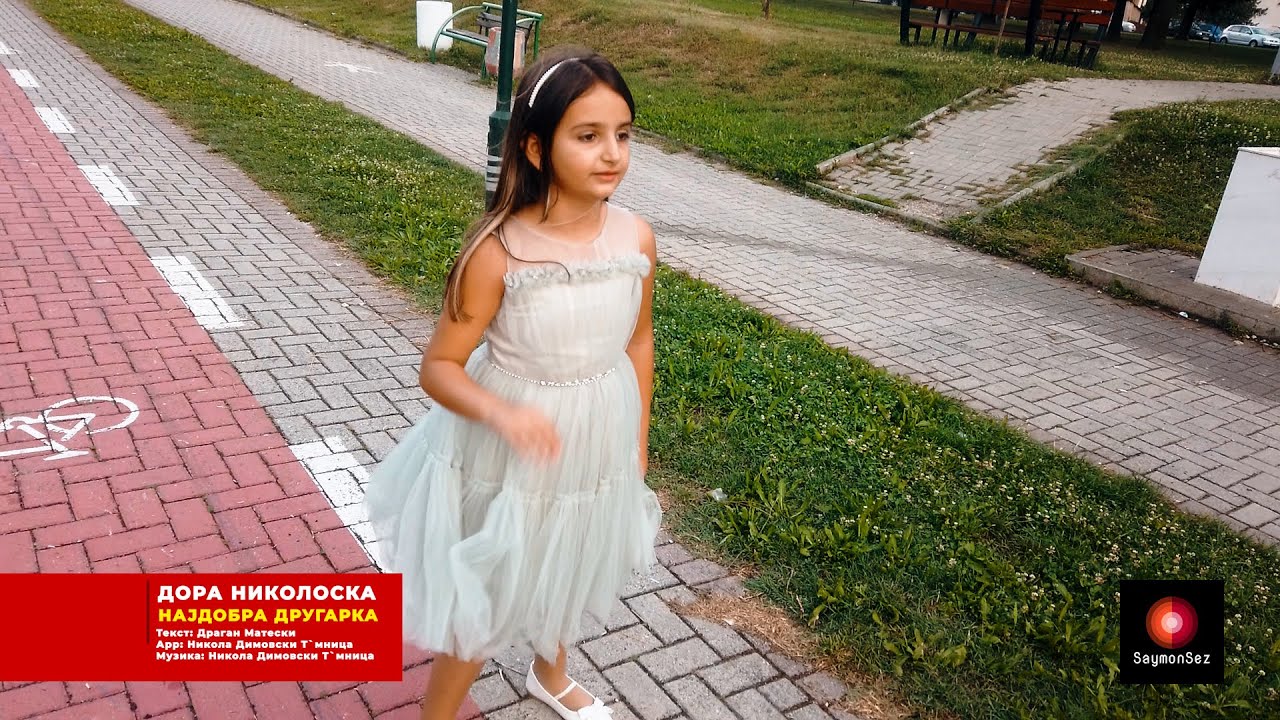 ДОРА НИКОЛОСКА – НАЈДОБРА ДРУГАРКА / DORA NIKOLOSKA - NAJDOBRA DRUGARKA/ JABOLCINJA 2022 #jabolcinja