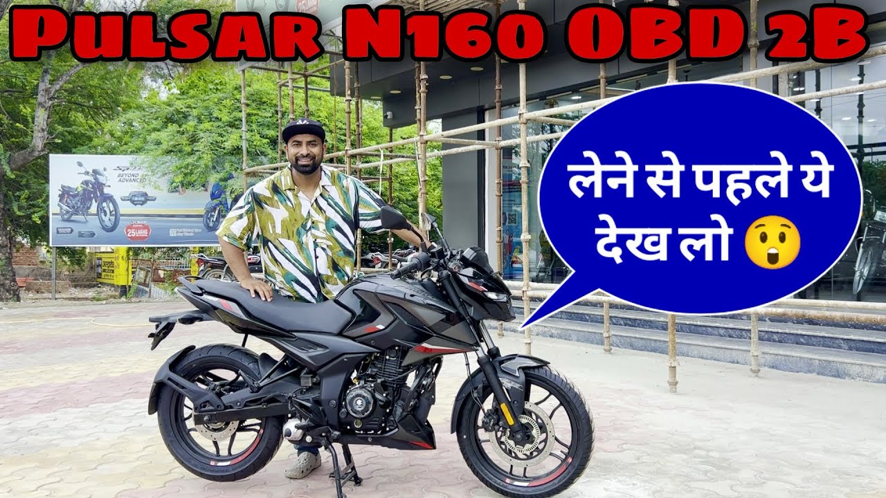 2025 Bajaj Pulsar N160 OBD 2B Detailed Review 🔥 | City Mileage Top Speed 😍 Review | Heavy discount