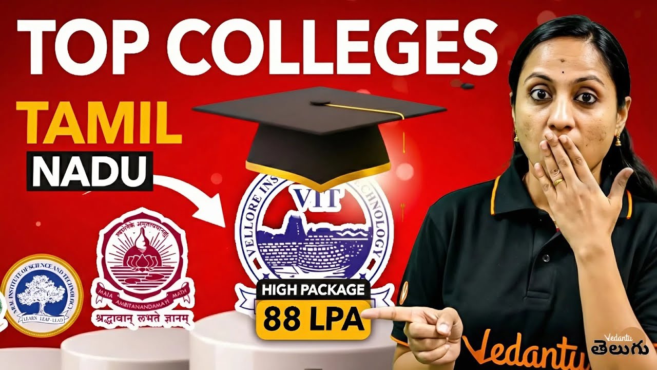 Best Colleges in Tamil Nadu | Admissions, Placements, Rankings - Complete Details