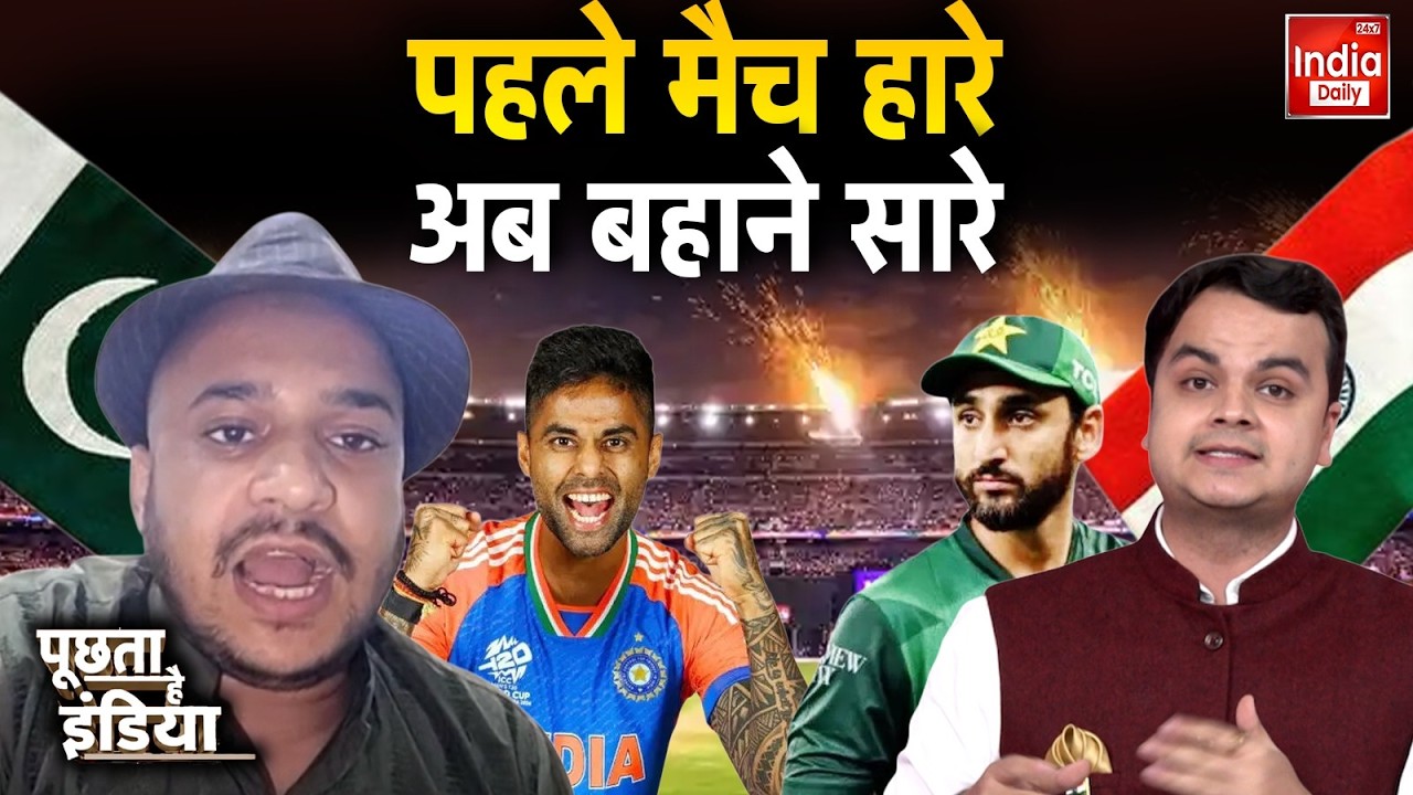 Pakistan India Match Conflict: शहबाज और मुनीर, पाक की 'जहरीली तकरीर'! Asim Munir | Naqvi | Colombo