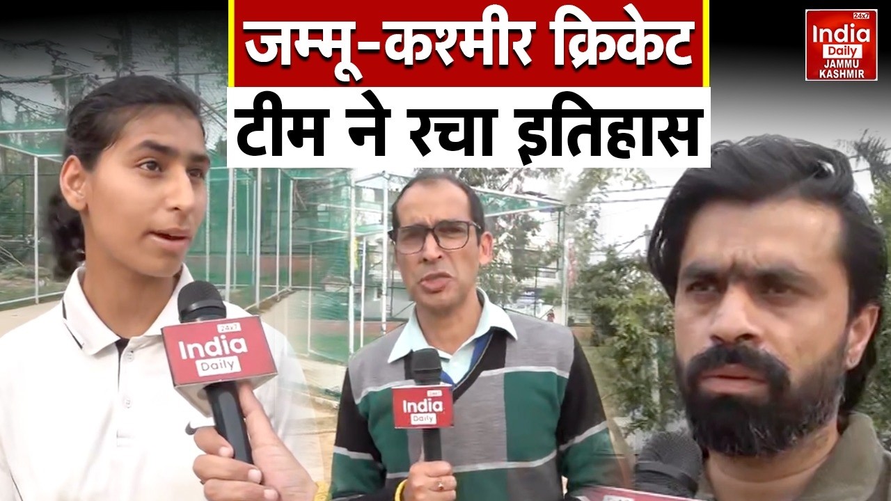 Sports News: Jammu Kashmir Cricket Team ने रचा इतिहास, पहली बार Ranji Trophy Final में बनाई जगह | JK