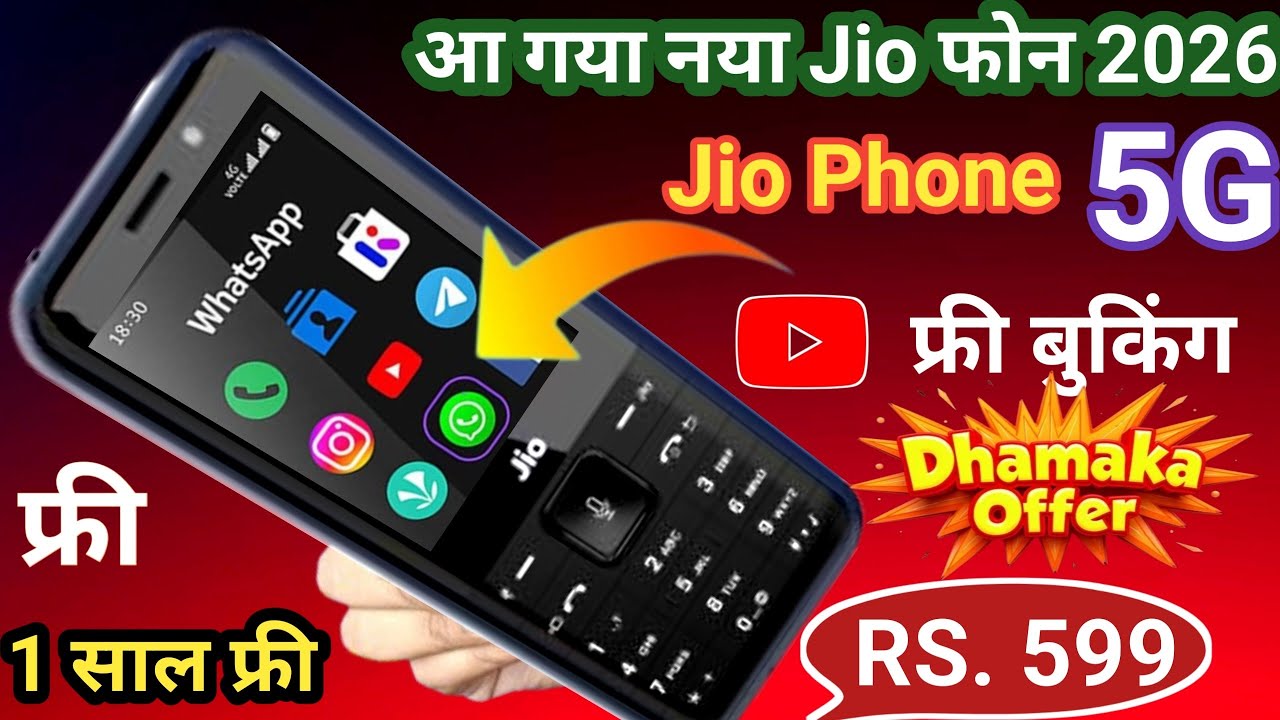 New Jio Phone⚡Jio Phone f320b unboxsing⚡Jio Prima 2 unboxsing⚡ best keypad 4G Android phone 2026