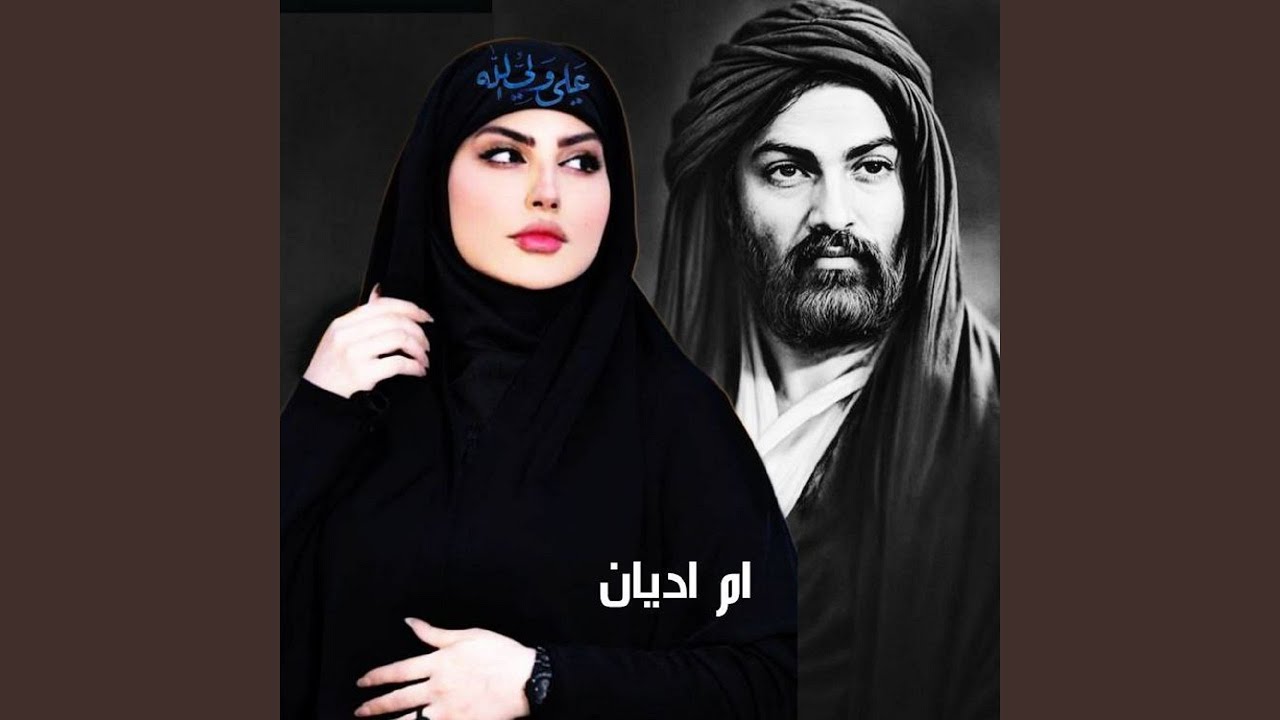 Ya Boya La Tas2lny Ala El Forka - يابوية لا تسألني على الفركة