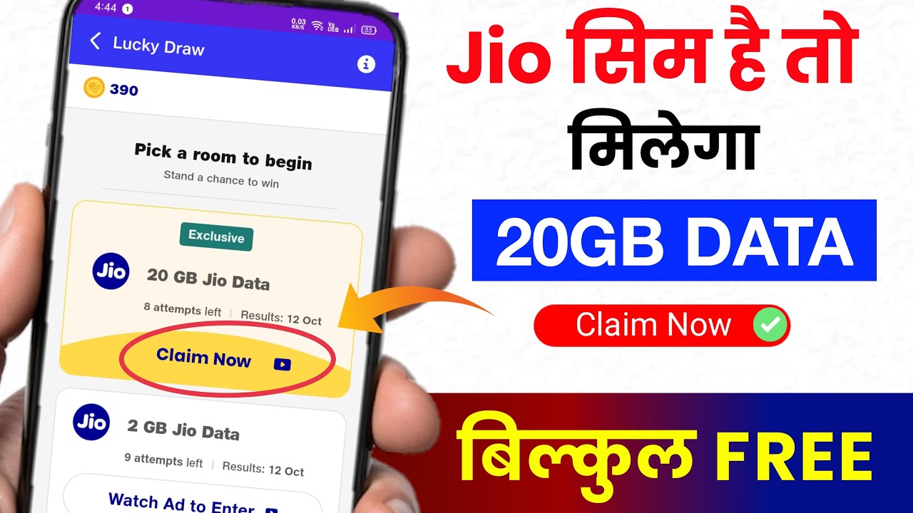 If you have a Jio SIM, you will get 20GB of data absolutely free. Jio Free 20GB Data Offer 2023
